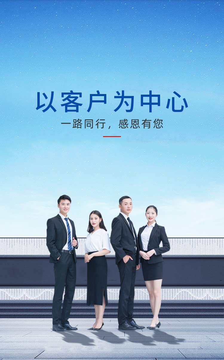 新华都