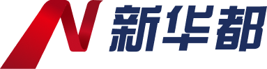 新华都特种电气股份有限公司